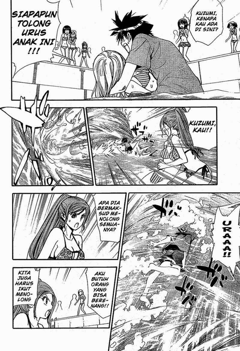 Mx0 Chapter 61 - halaman 19