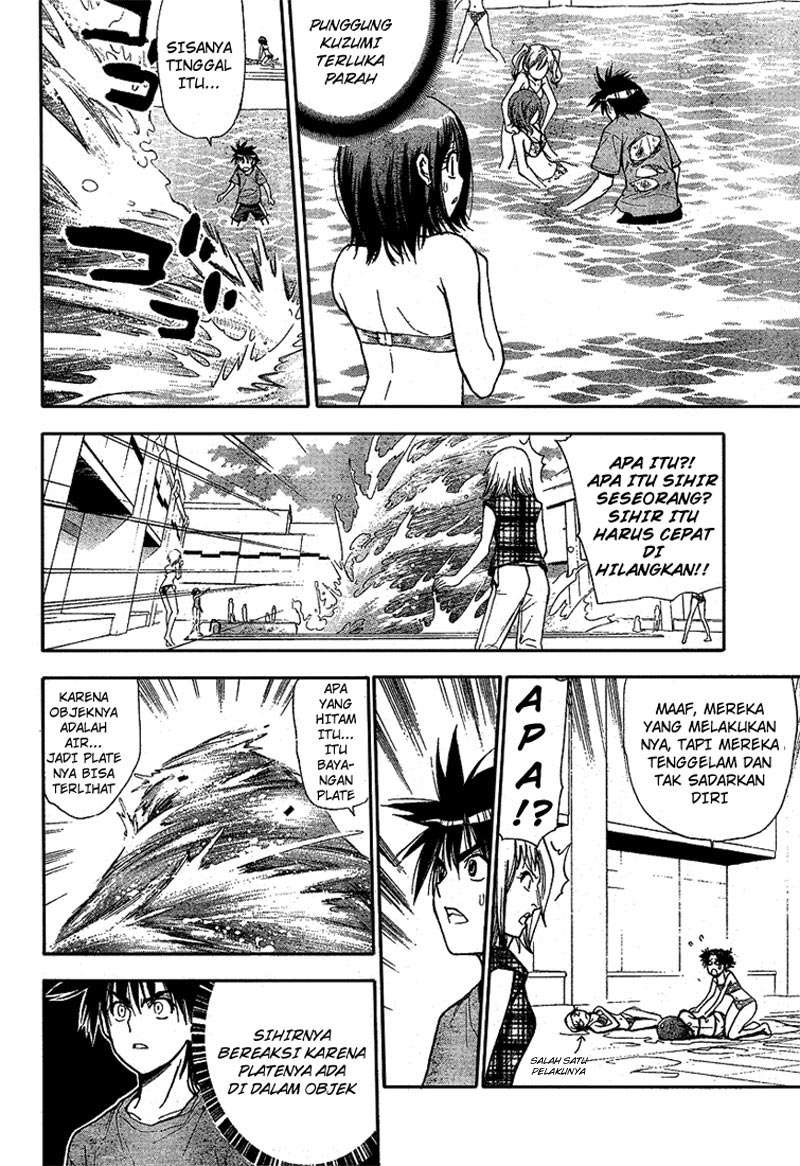 Mx0 Chapter 61 - halaman 21
