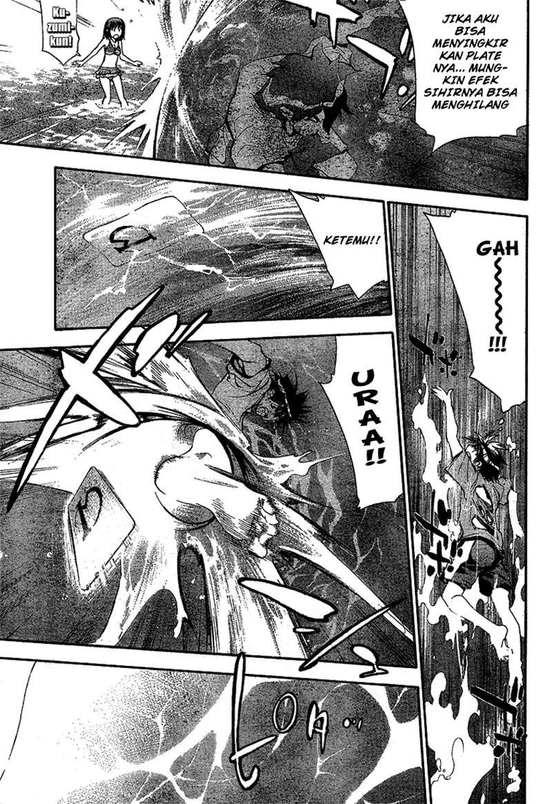 Mx0 Chapter 61 - halaman 22