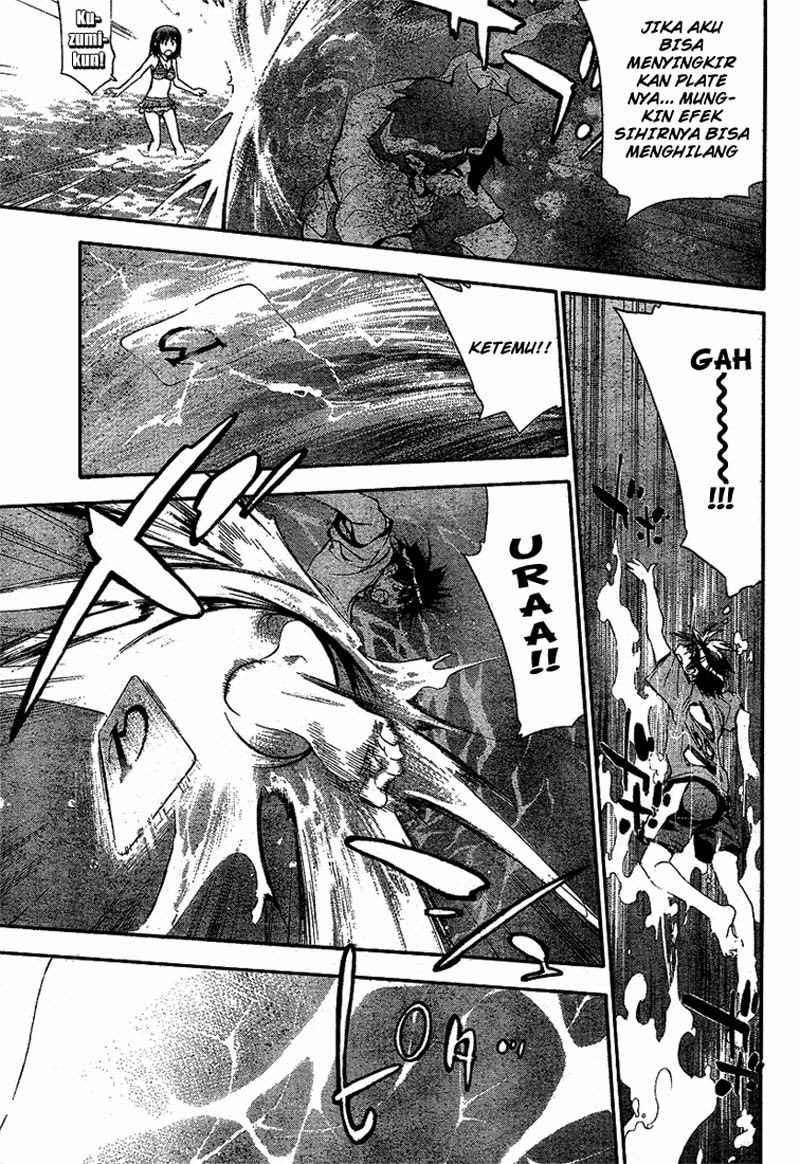 Mx0 Chapter 61 - halaman 24