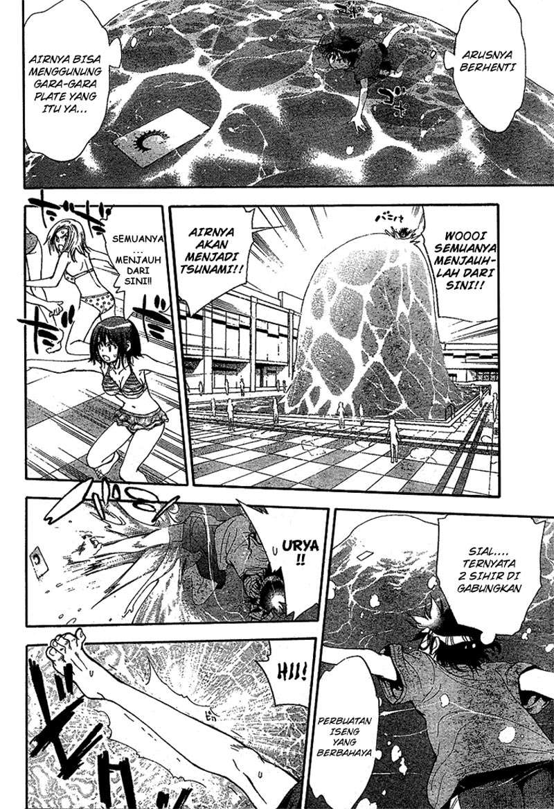 Mx0 Chapter 61 - halaman 25