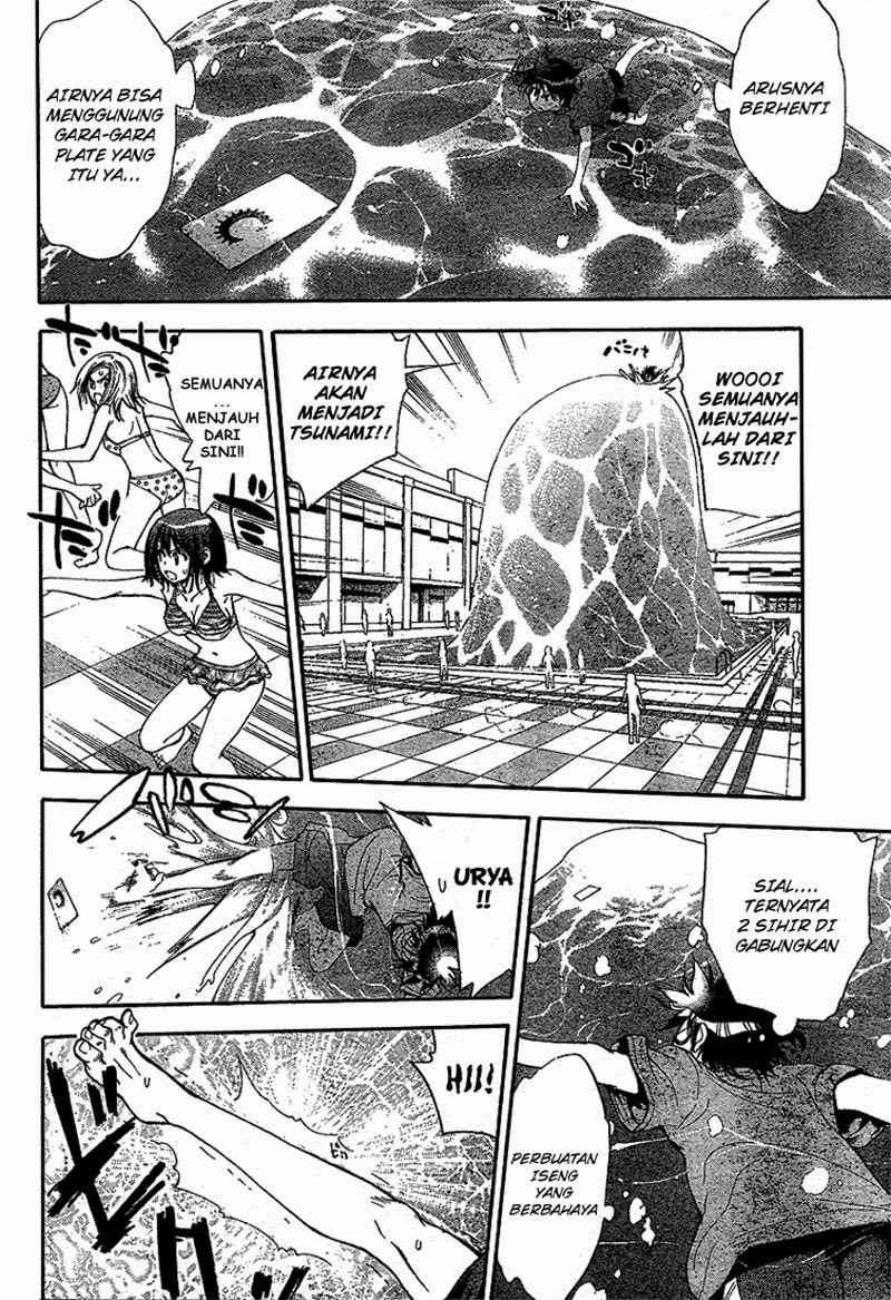 Mx0 Chapter 61 - halaman 27