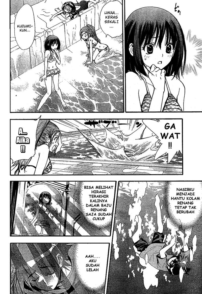Mx0 Chapter 61 - halaman 29