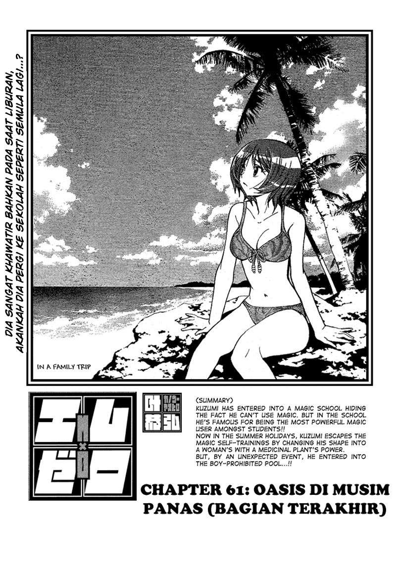 Mx0 Chapter 61 - halaman 3