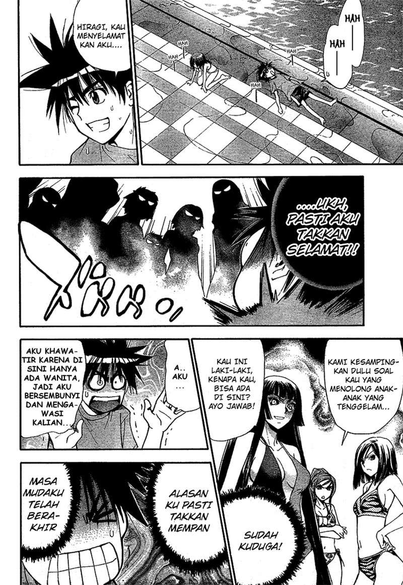 Mx0 Chapter 61 - halaman 33