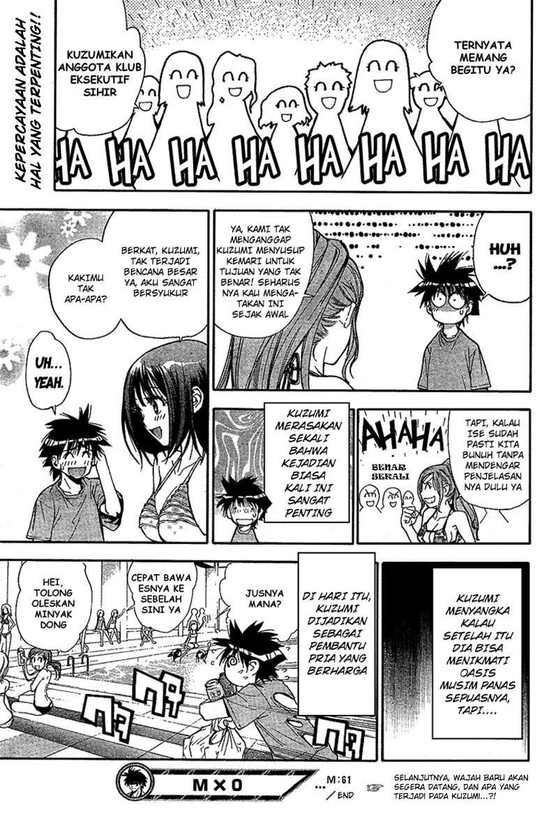 Mx0 Chapter 61 - halaman 34