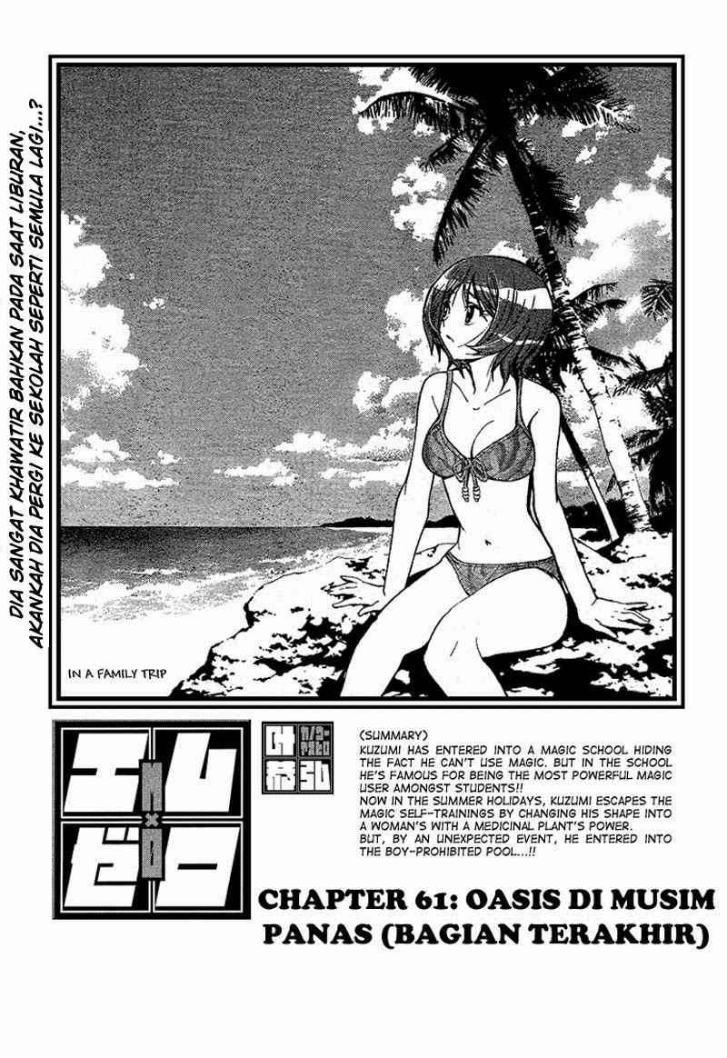 Mx0 Chapter 61 - halaman 5