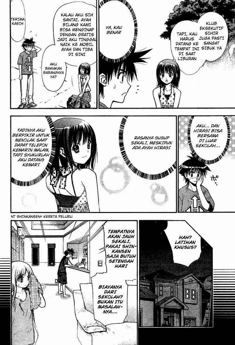 Mx0 Chapter 62 - halaman 11