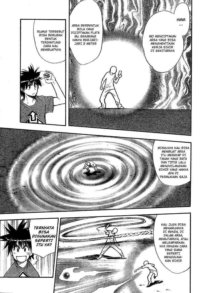 Mx0 Chapter 62 - halaman 14