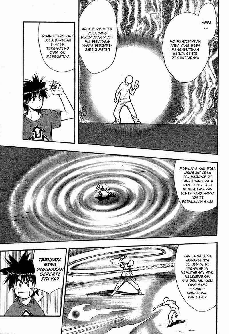 Mx0 Chapter 62 - halaman 17