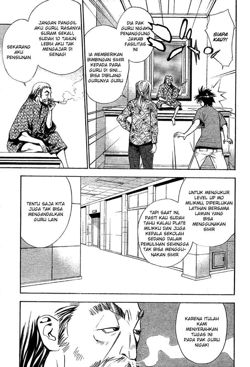 Mx0 Chapter 62 - halaman 18