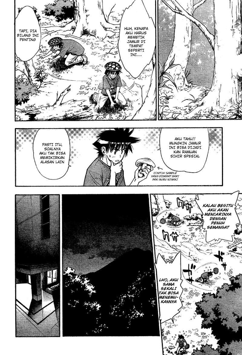 Mx0 Chapter 62 - halaman 25
