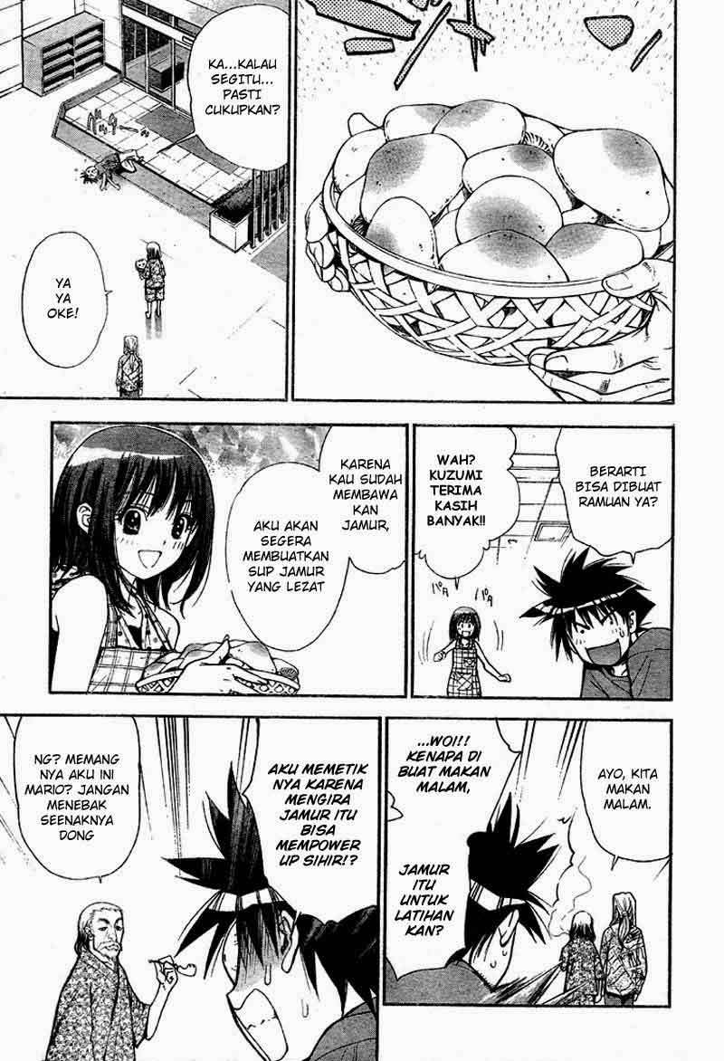 Mx0 Chapter 62 - halaman 28