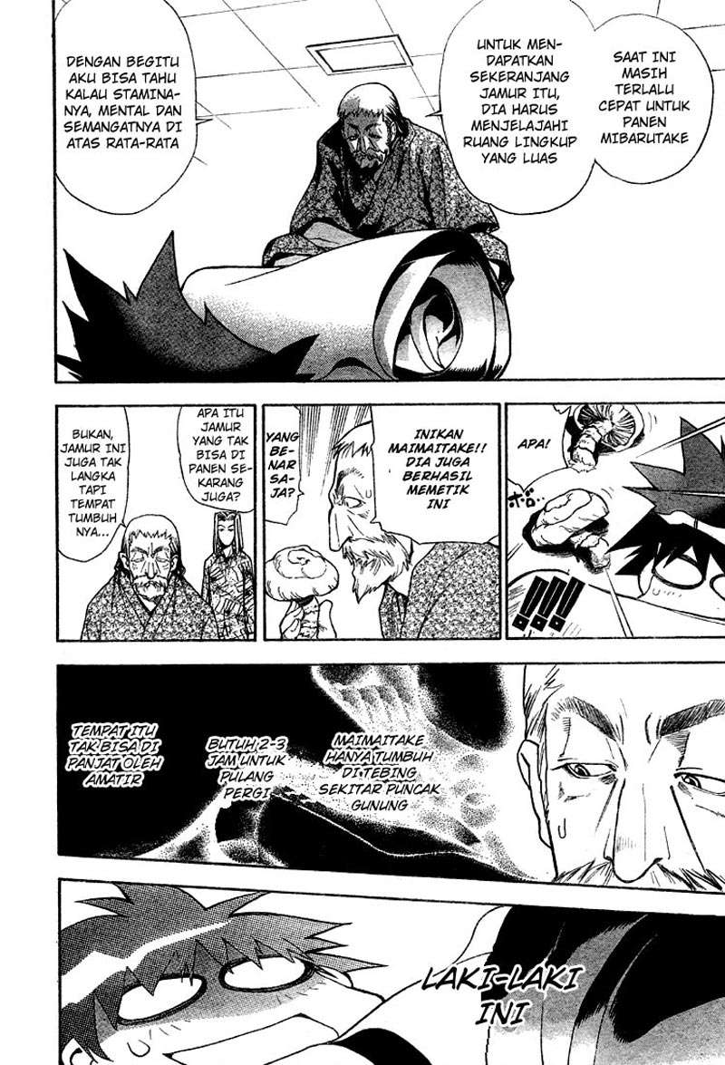 Mx0 Chapter 62 - halaman 33