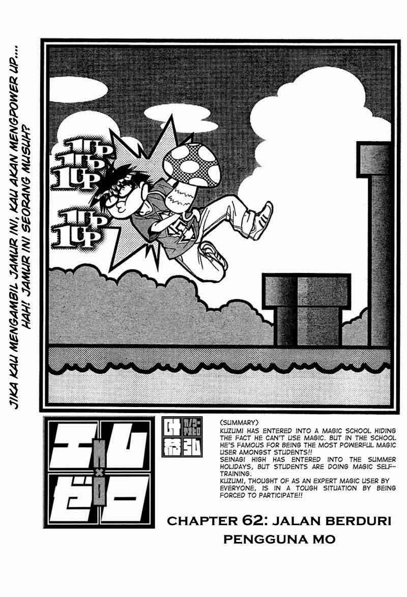 Mx0 Chapter 62 - halaman 5