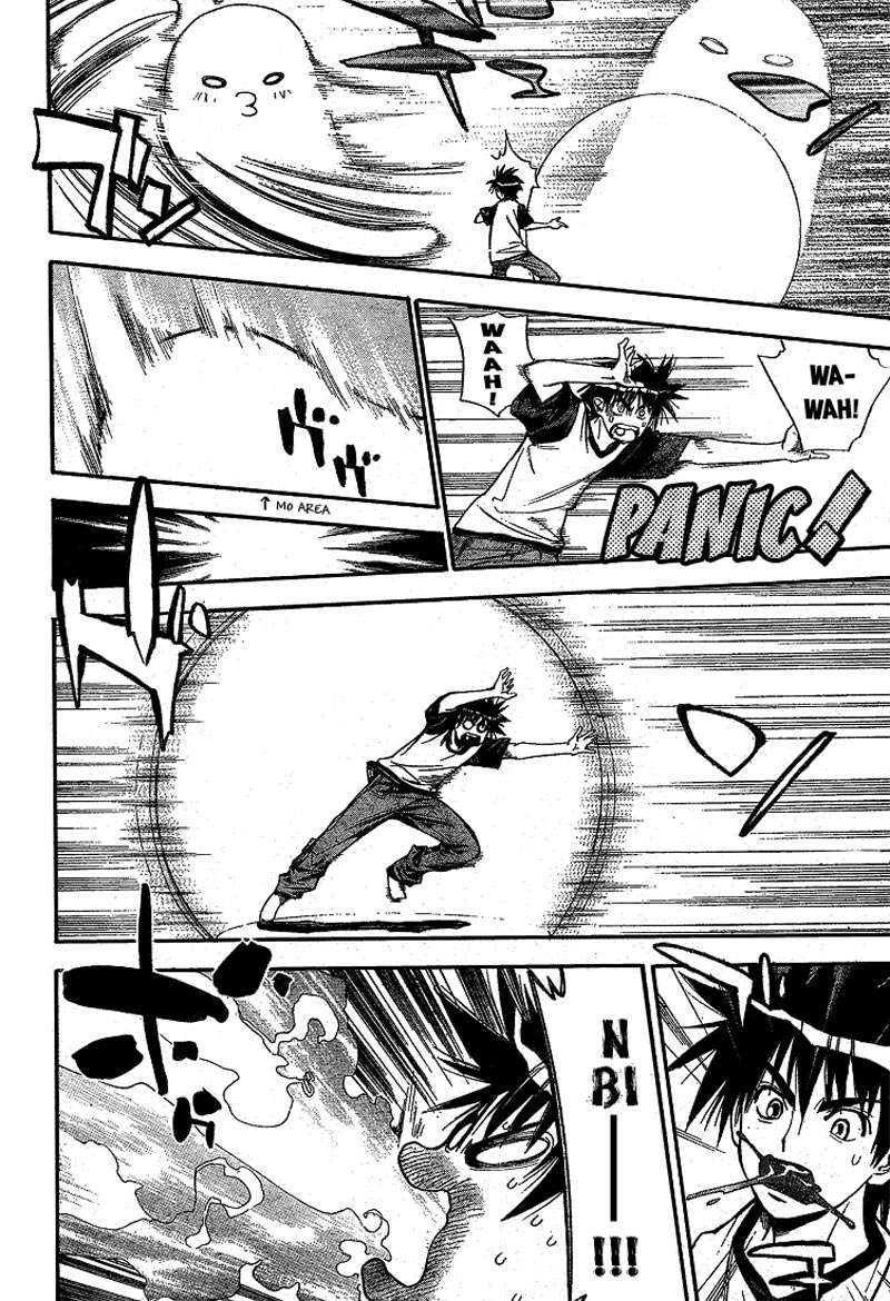 Mx0 Chapter 63 - halaman 29