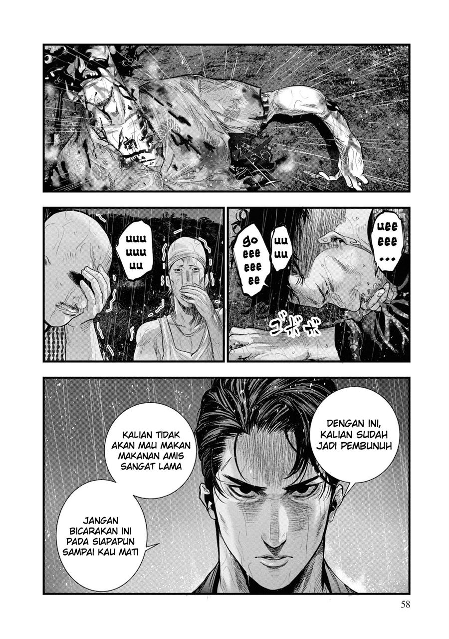 Mx0 Chapter 64 - halaman 17