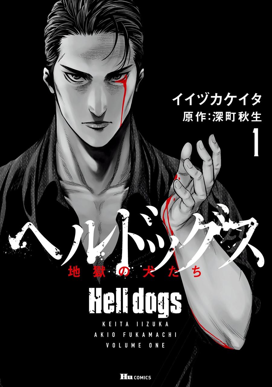 Mx0 Chapter 64 - halaman 2