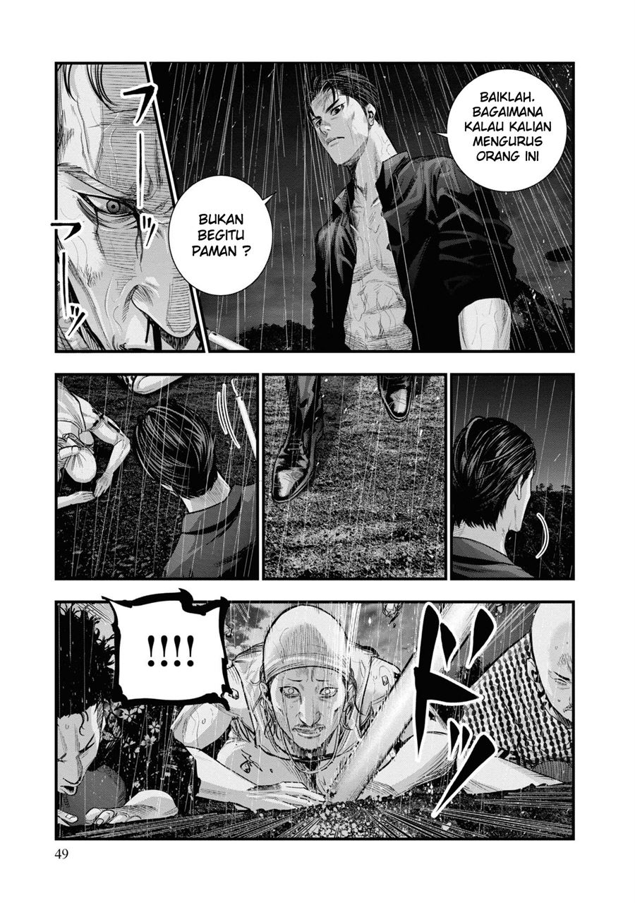 Mx0 Chapter 64 - halaman 8