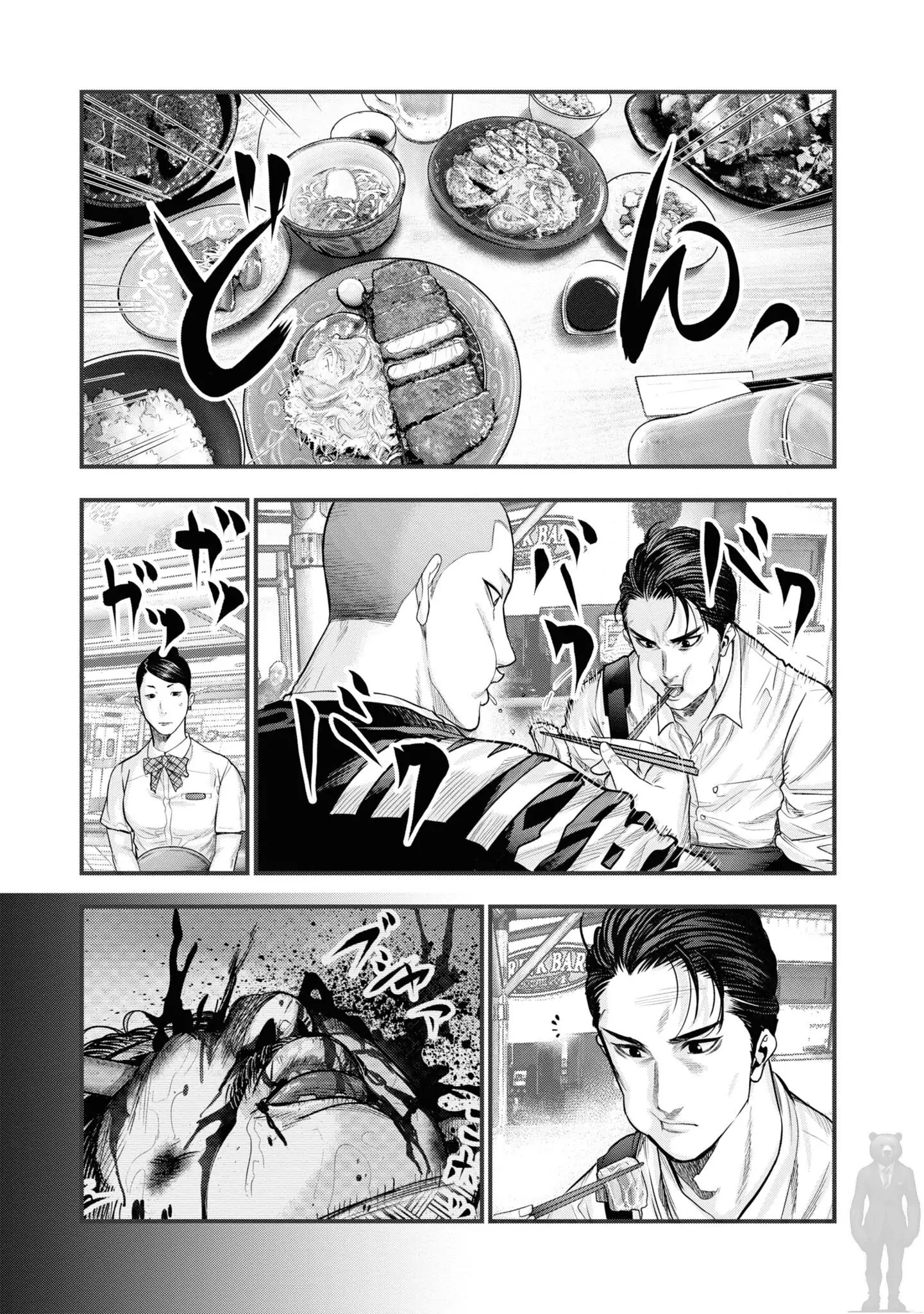Mx0 Chapter 65 - halaman 10