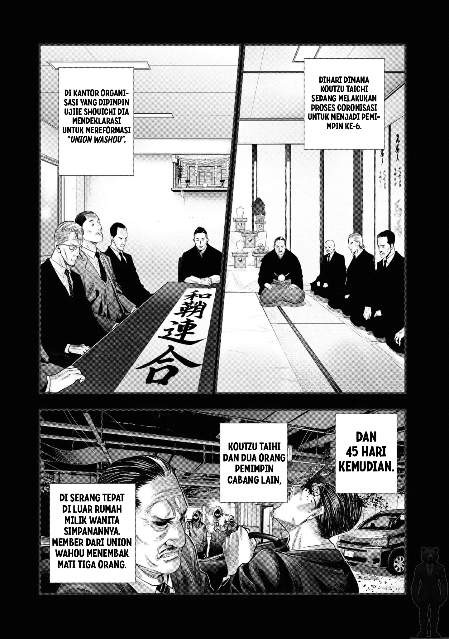 Mx0 Chapter 65 - halaman 4
