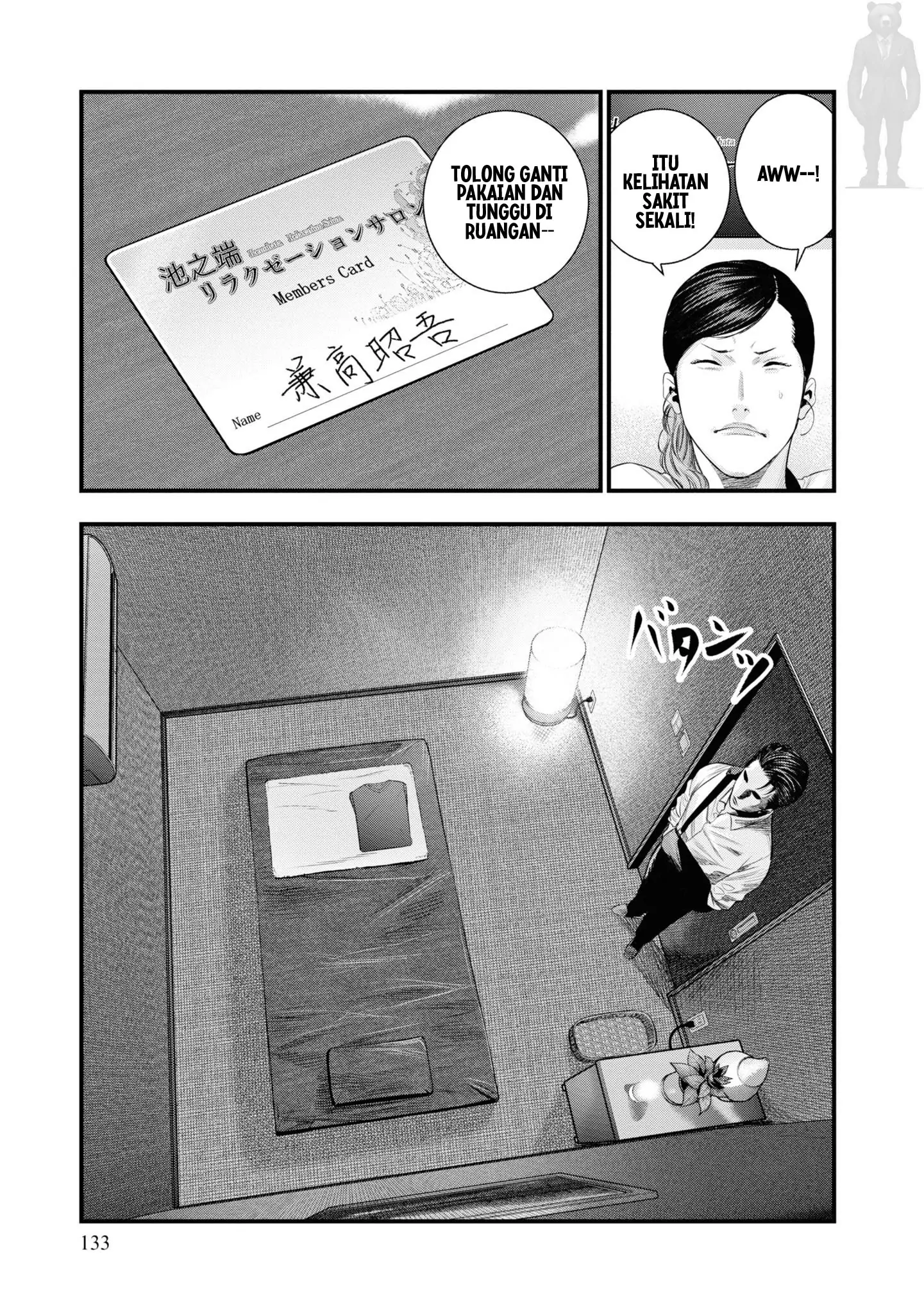 Mx0 Chapter 66 - halaman 11