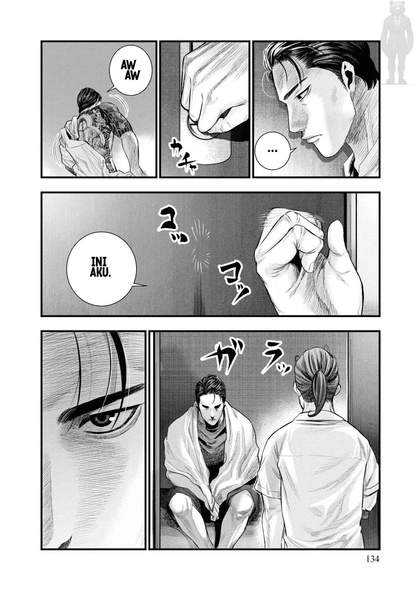 Mx0 Chapter 66 - halaman 12