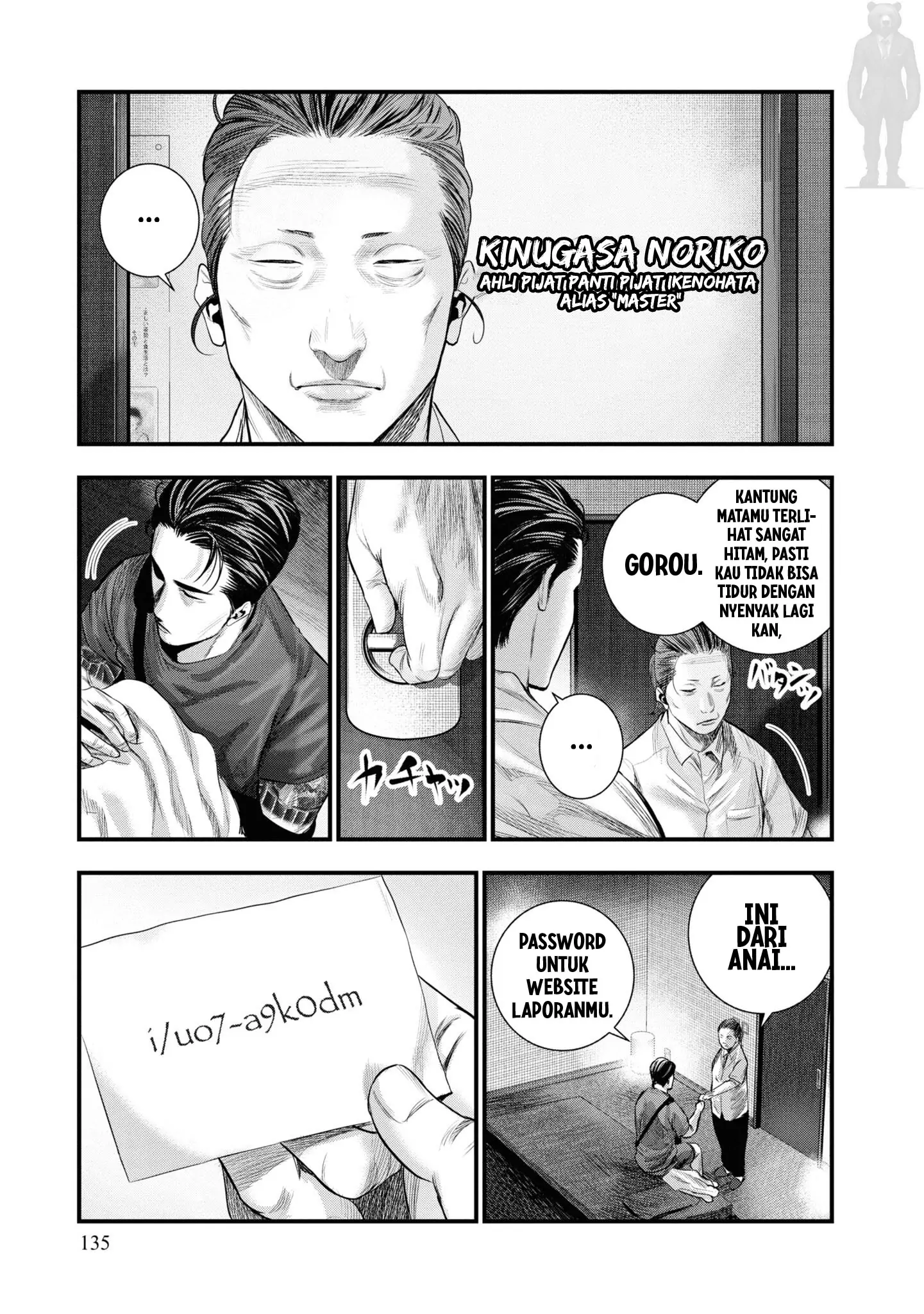 Mx0 Chapter 66 - halaman 13