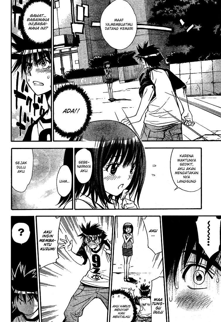 Mx0 Chapter 66 - halaman 16