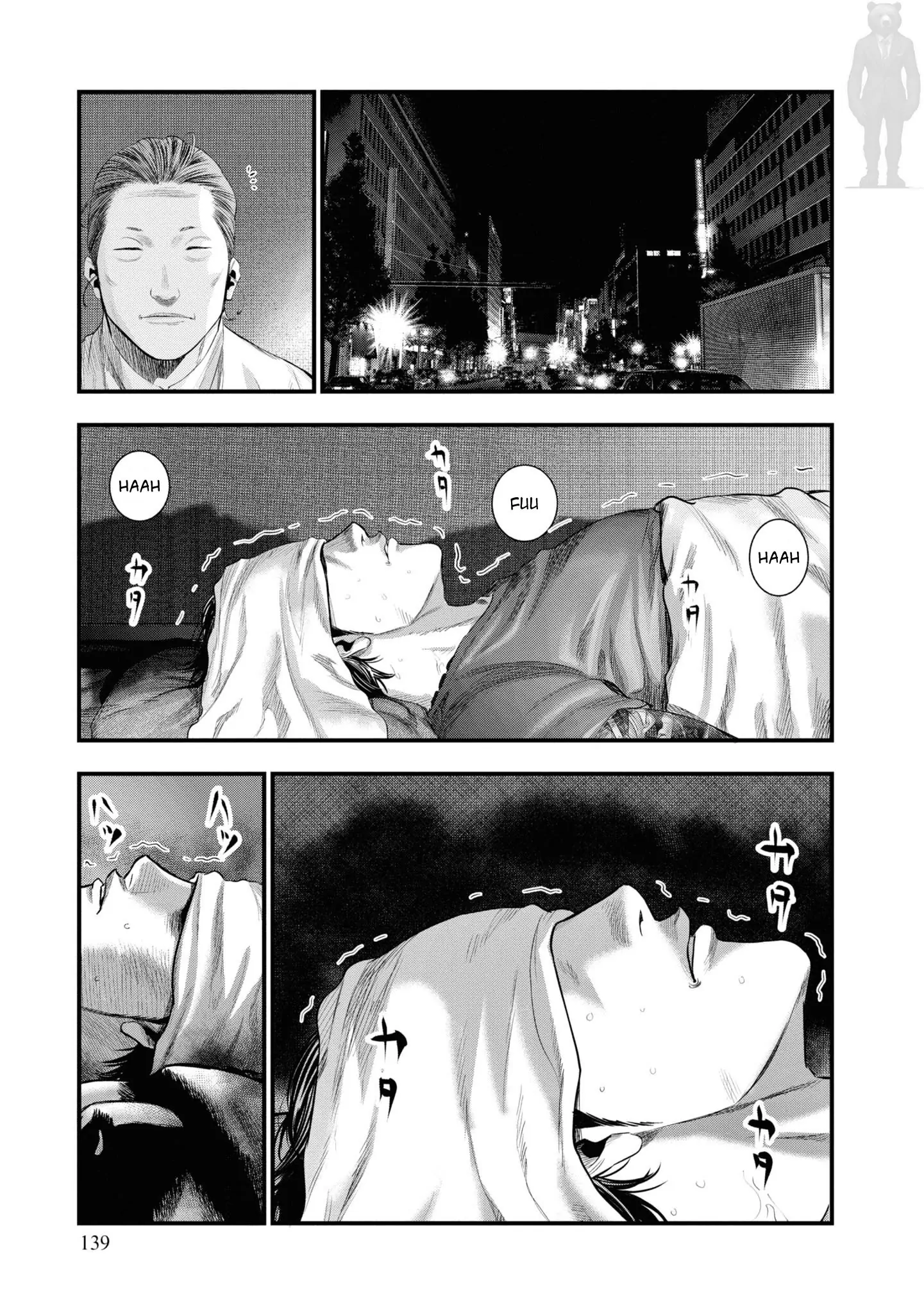 Mx0 Chapter 66 - halaman 17