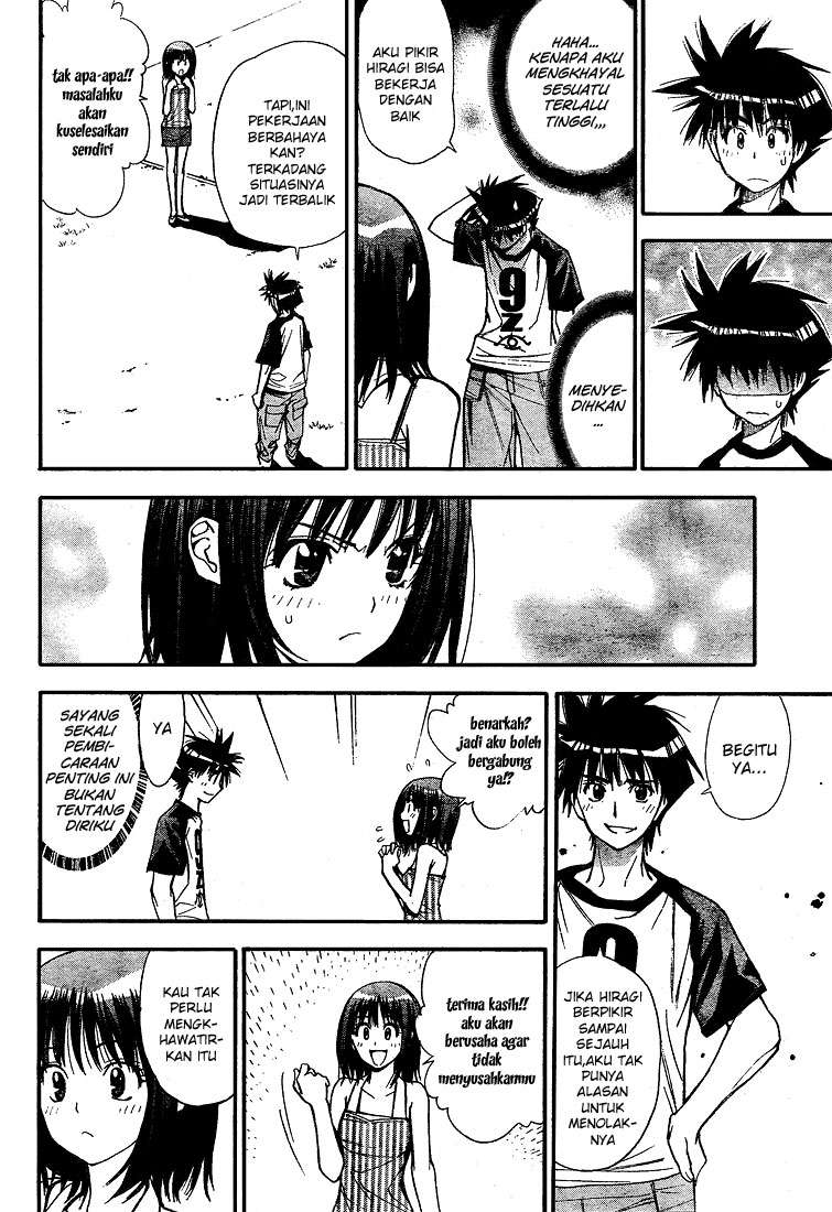Mx0 Chapter 66 - halaman 18