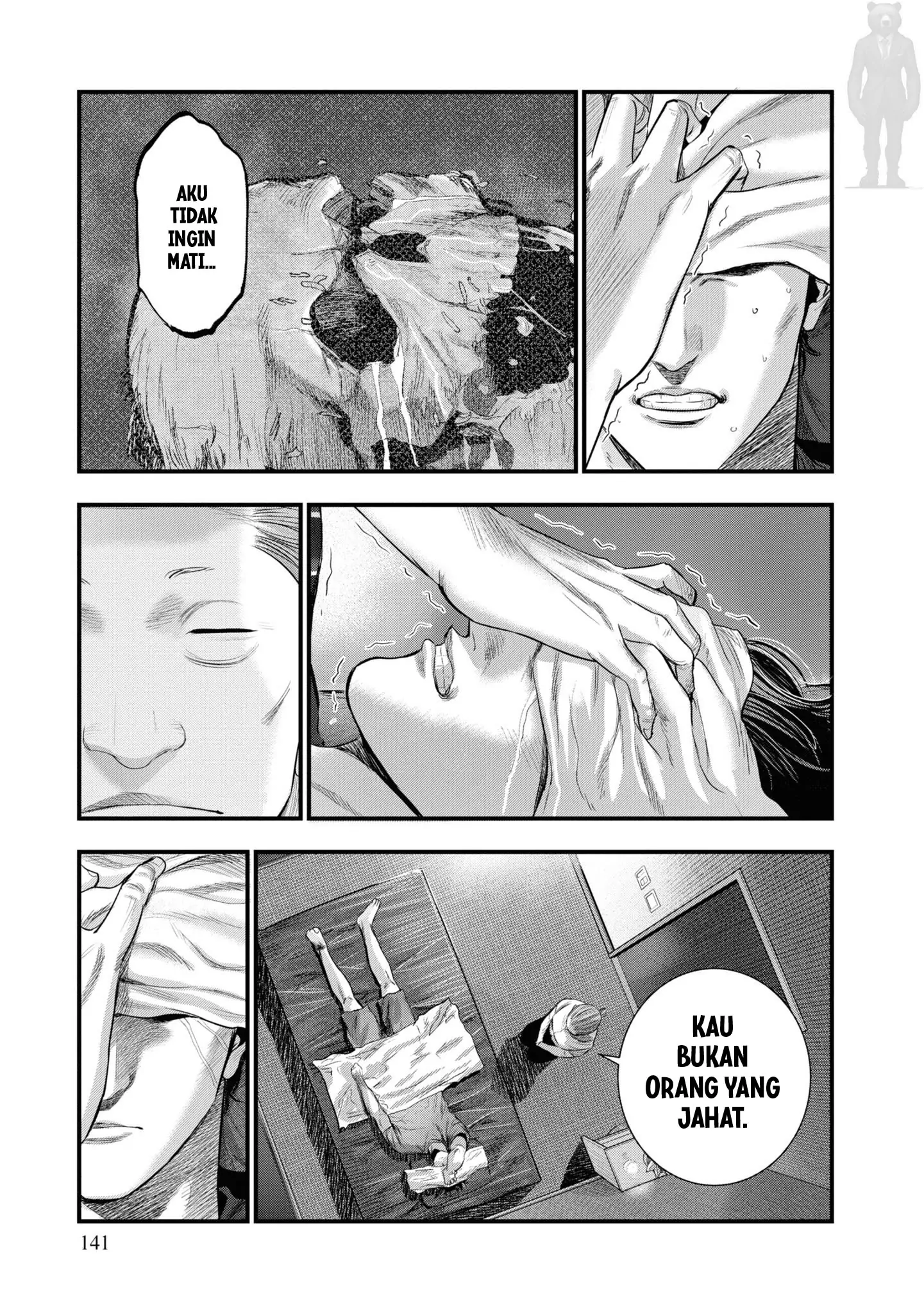 Mx0 Chapter 66 - halaman 19