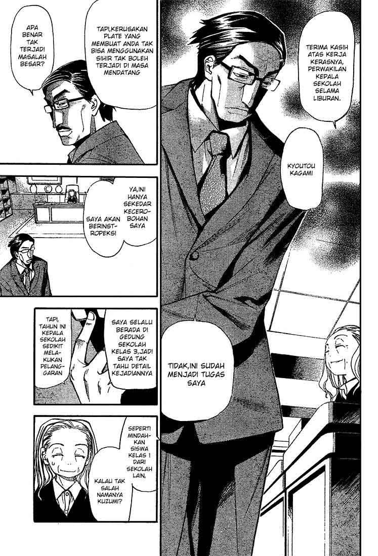 Mx0 Chapter 67 - halaman 14