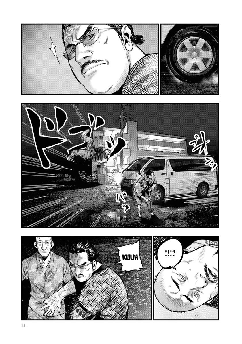 Mx0 Chapter 68 - halaman 12
