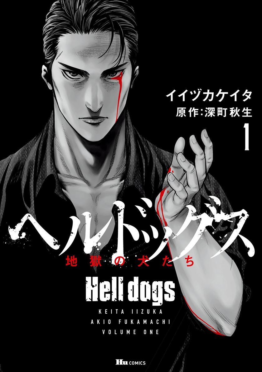 Mx0 Chapter 68 - halaman 2
