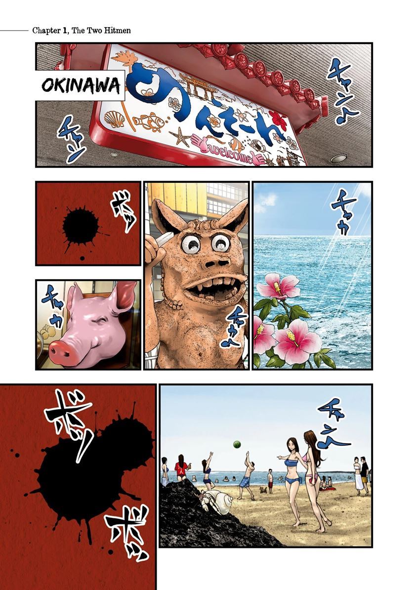 Mx0 Chapter 68 - halaman 3