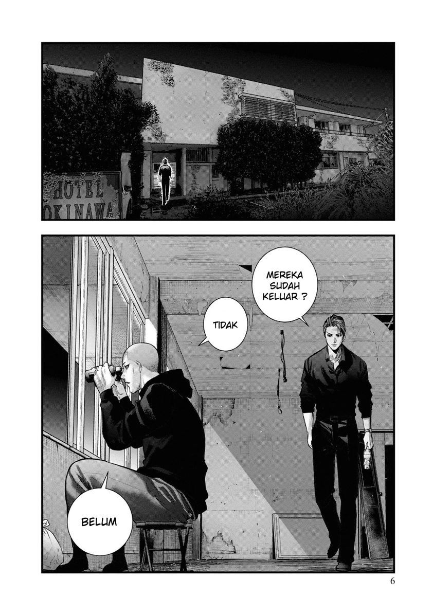 Mx0 Chapter 68 - halaman 7