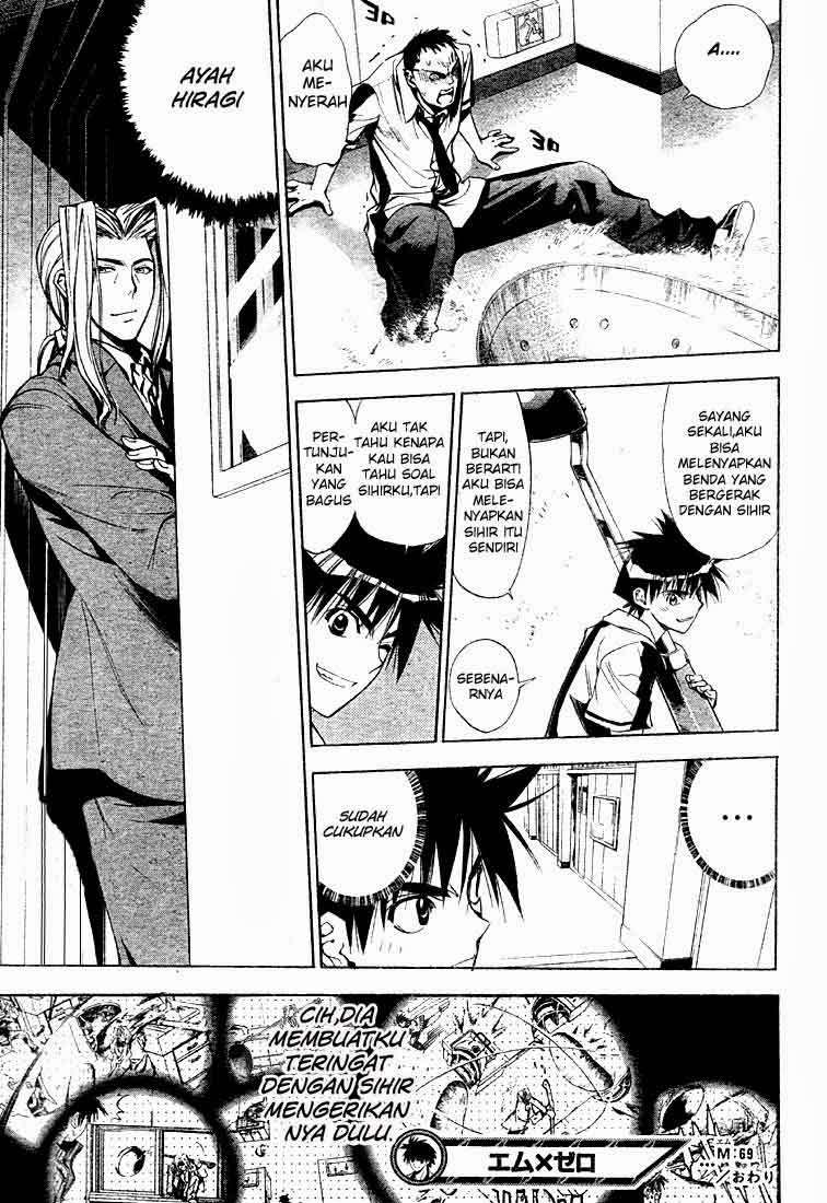 Mx0 Chapter 69 - halaman 19