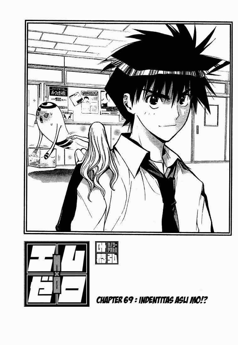 Mx0 Chapter 69 - halaman 3