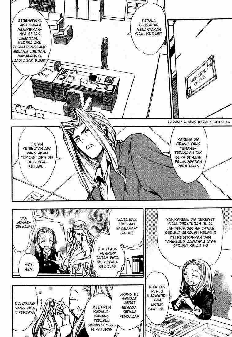Mx0 Chapter 69 - halaman 4