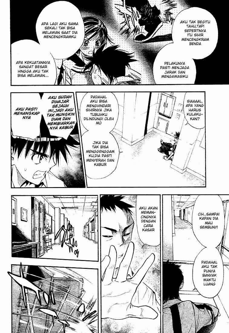 Mx0 Chapter 69 - halaman 6