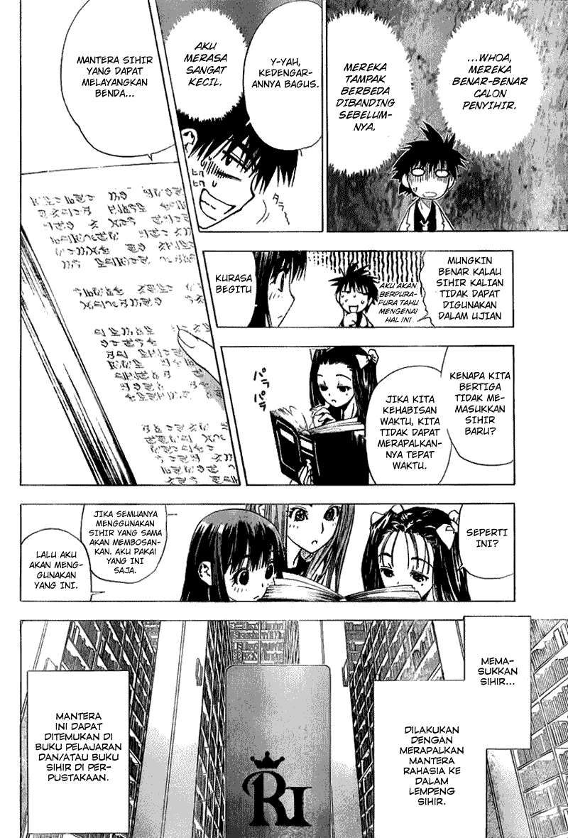 Mx0 Chapter 7 - halaman 13