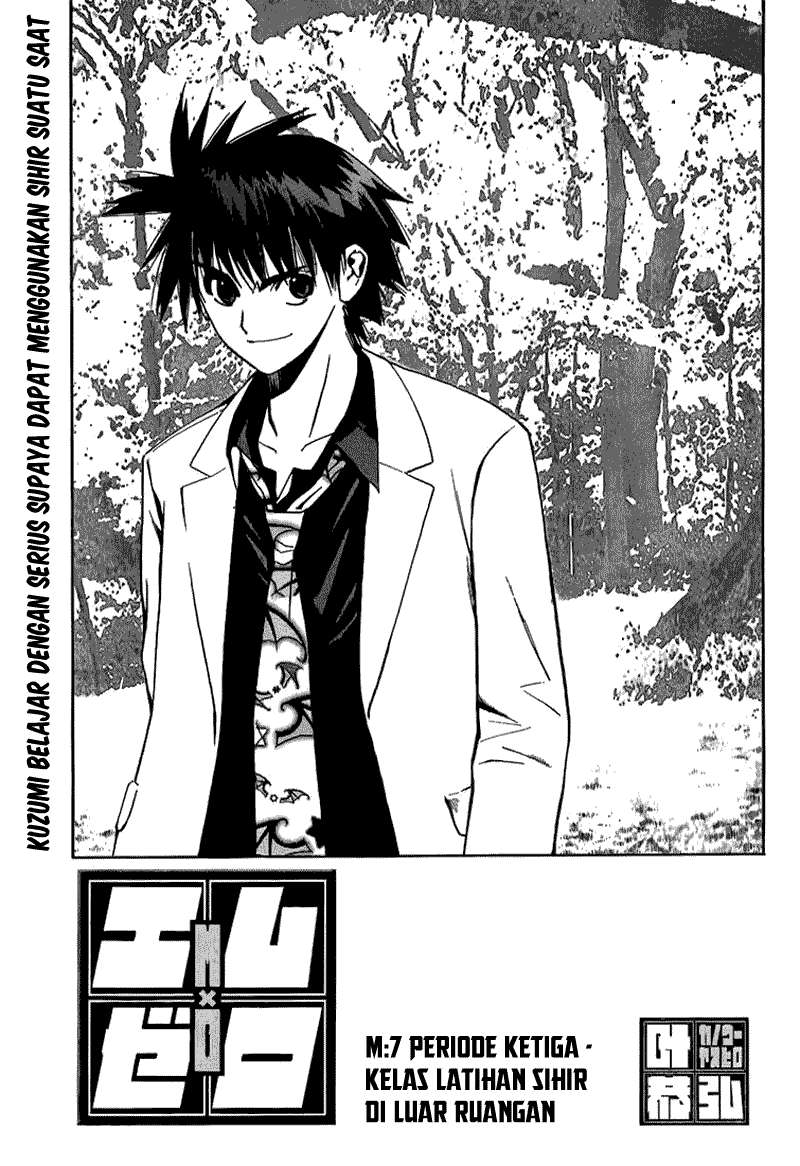 Mx0 Chapter 7 - halaman 2