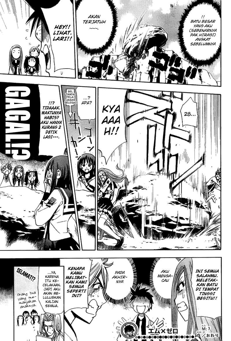 Mx0 Chapter 7 - halaman 20
