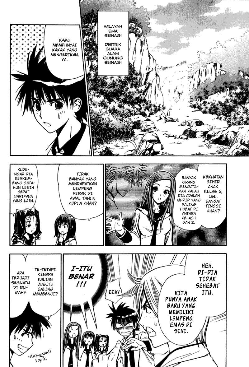 Mx0 Chapter 7 - halaman 3