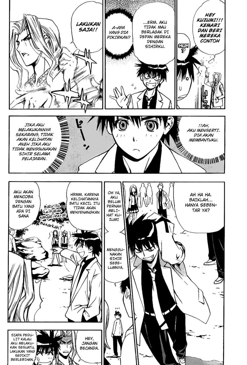 Mx0 Chapter 7 - halaman 7