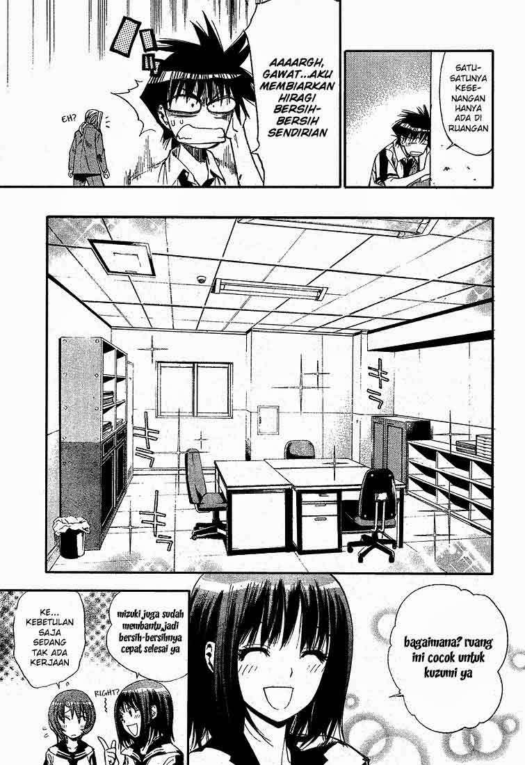 Mx0 Chapter 70 - halaman 13