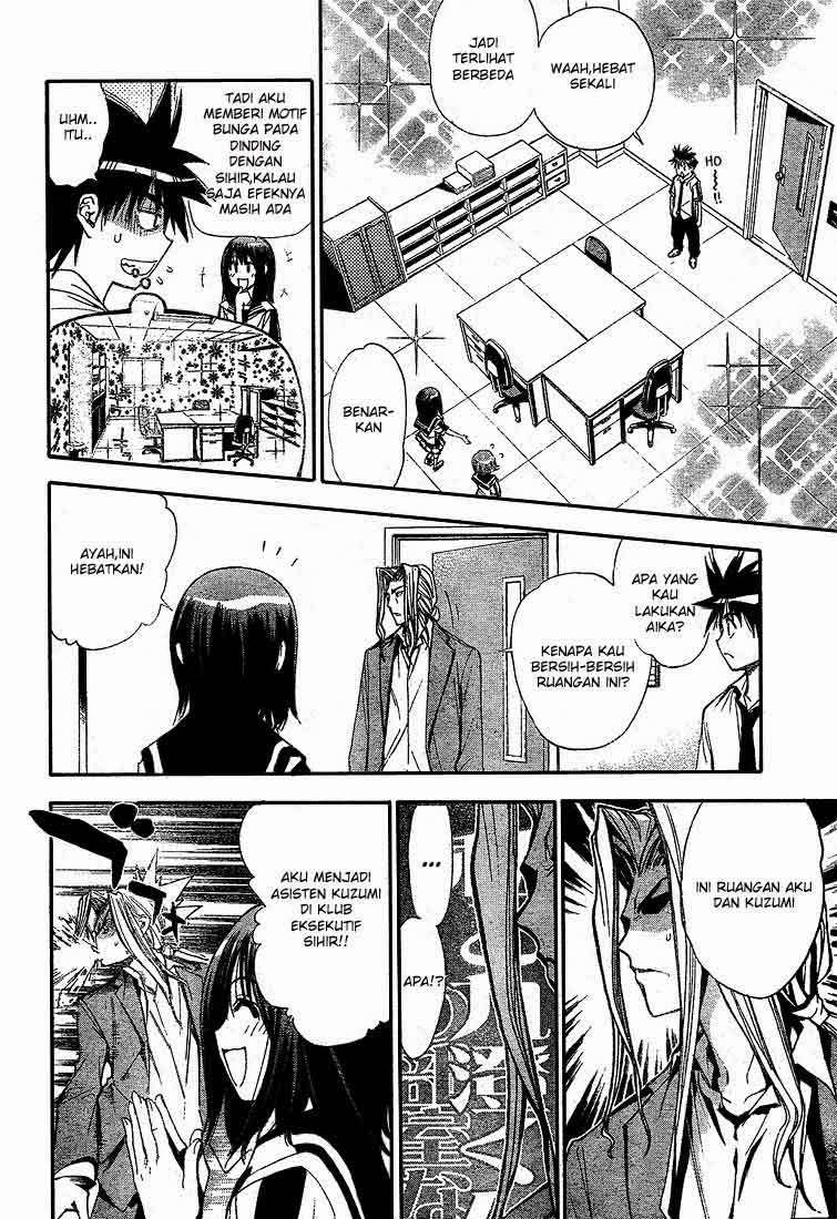 Mx0 Chapter 70 - halaman 14