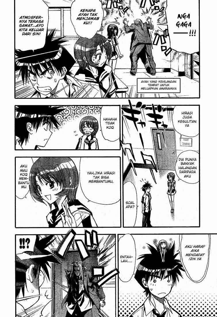 Mx0 Chapter 70 - halaman 15