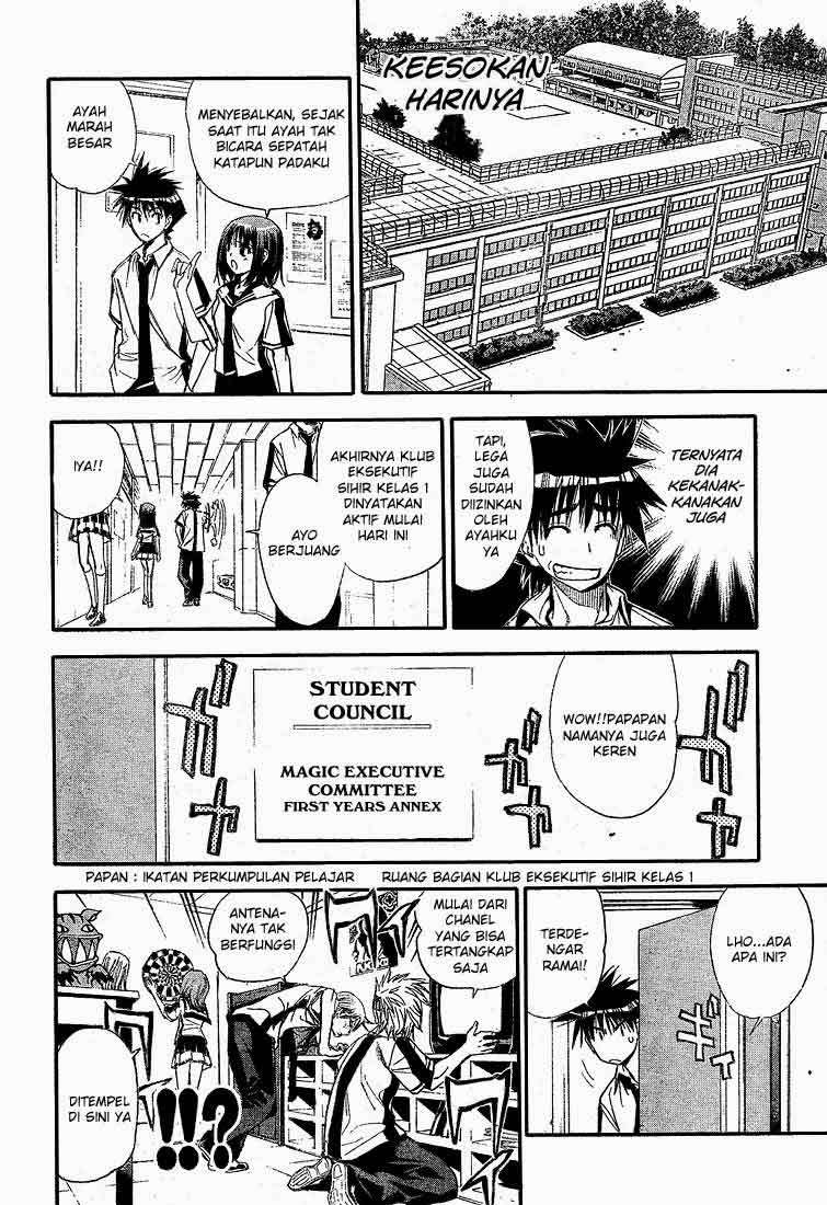 Mx0 Chapter 70 - halaman 16